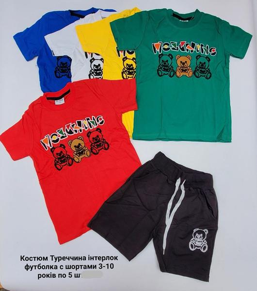 Костюм Meloria (3-10) ML5449 green (лето)