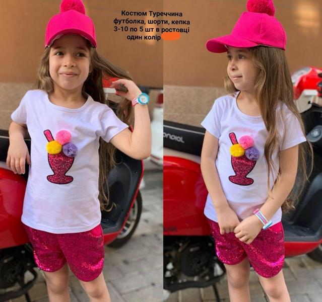 Костюм Meloria (3-10) ML5452 pink (лето)