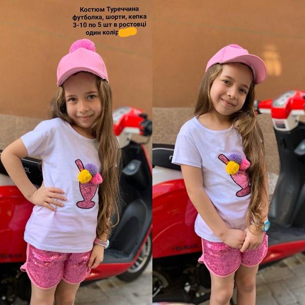 Костюм Meloria (3-10) ML5453 pink (лето)