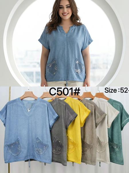 Футболка Kaffir Lily (52-58) C501 d.grey (лето)