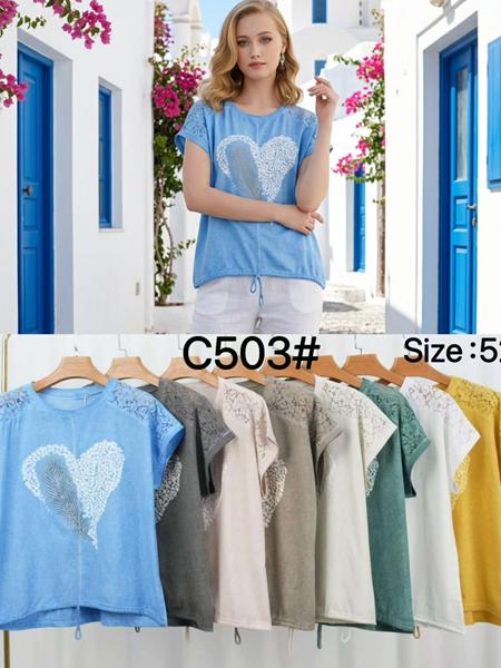 Футболка Kaffir Lily (52-58) C503 l.peach (лето)