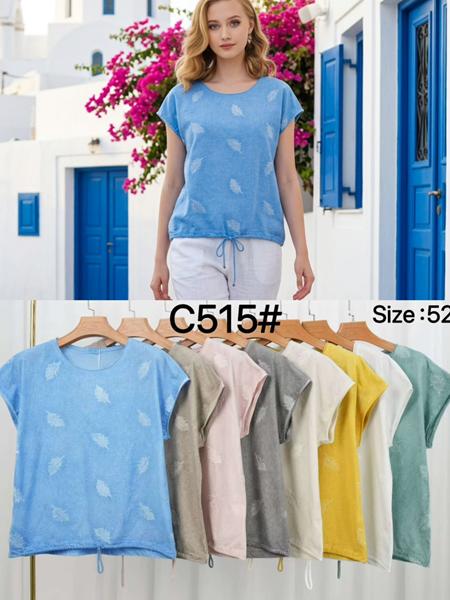 Футболка Kaffir Lily (52-58) C515 l.beige (лето)