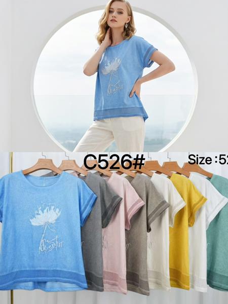 Футболка Kaffir Lily (52-58) C526 yellow (лето)