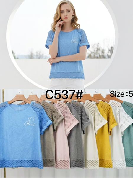 Футболка Kaffir Lily (52-58) C537 white (лето)