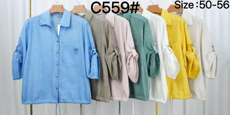 Рубашка Kaffir Lily (50-56) C559 white (деми)