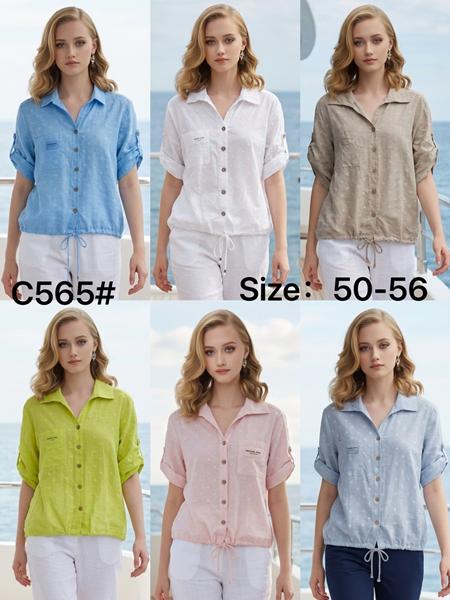 Рубашка Kaffir Lily (50-56) C565 beige (лето)