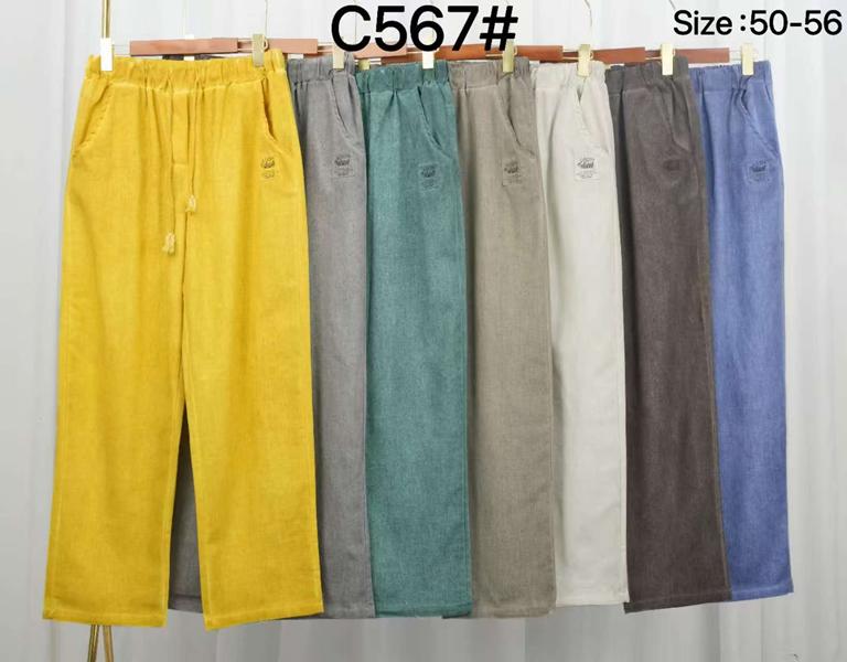 Штаны Kaffir Lily (50-56) C567 brown (деми)