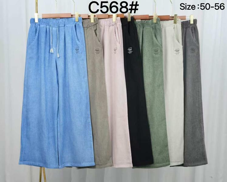 Штаны Kaffir Lily (50-56) C568 l.blue (деми)