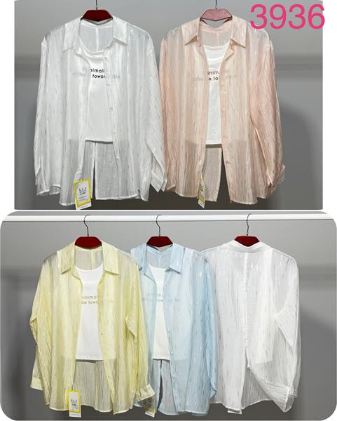 Рубашка BASE (one size) 3936 yellow (деми)