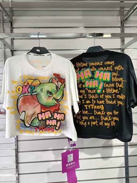 Футболка Trend (one size) 11817 white (лето)