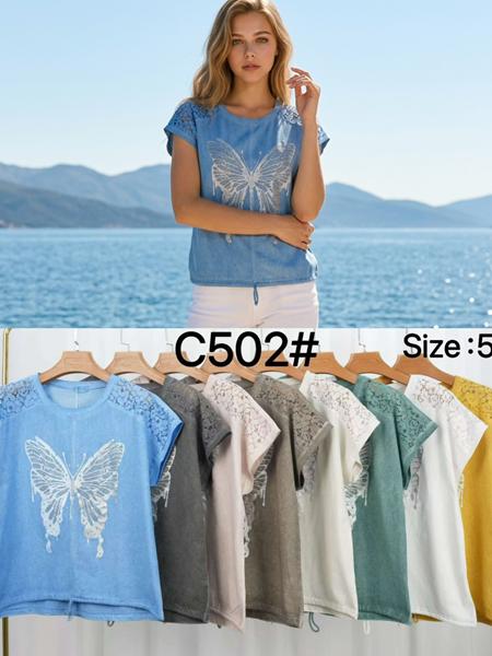 Футболка Kaffir Lily (52-58) C502 white (лето)