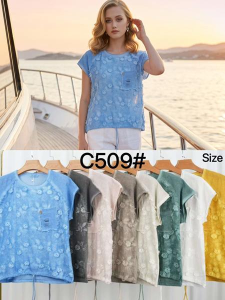 Футболка Kaffir Lily (52-58) C509 white (лето)