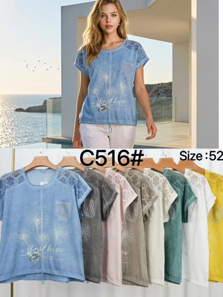 Футболка Kaffir Lily (52-58) C516 green (лето)