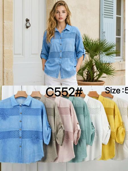 Рубашка Kaffir Lily (50-56) C552 yellow (деми)