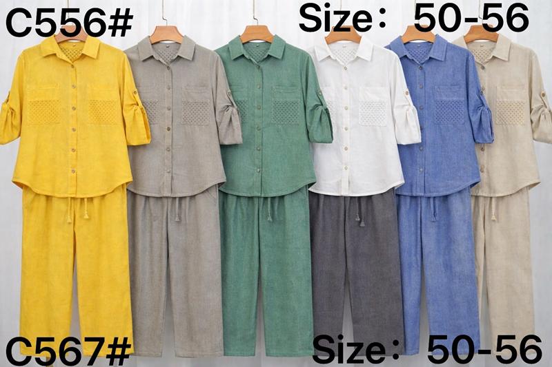 Рубашка Kaffir Lily (50-56) C556 blue (лето)