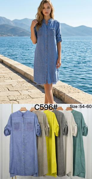 Платье Kaffir Lily (54-60) C596 yellow (лето)