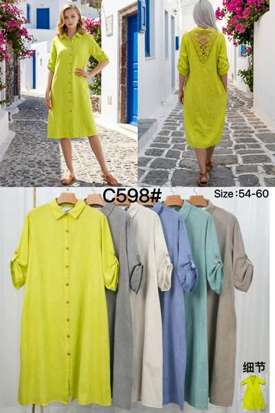 Платье Kaffir Lily (54-60) C598 mint (лето)