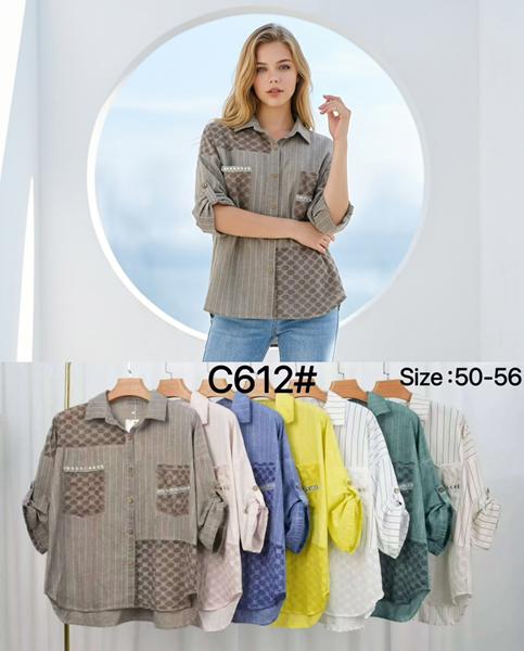 Рубашка Kaffir Lily (50-58) C612 l.beige (деми)