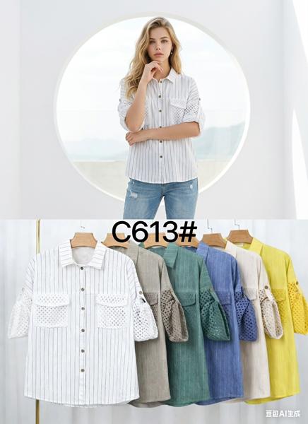 Рубашка Kaffir Lily (50-56) C613 blue (лето)