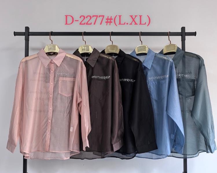 Рубашка Yafeier (L-XL) 2277 mix (деми)