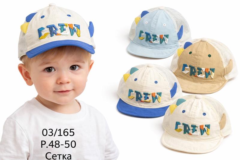 Кепка DGMD (48-50) 03-165 mix (лето)