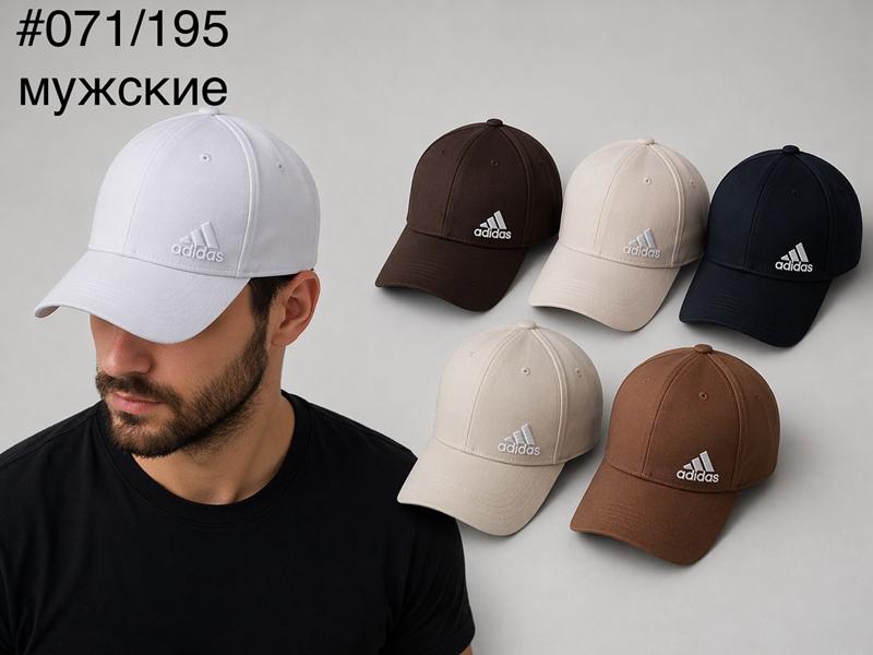 Кепка DGMD (one size) 071-195 mix (лето)