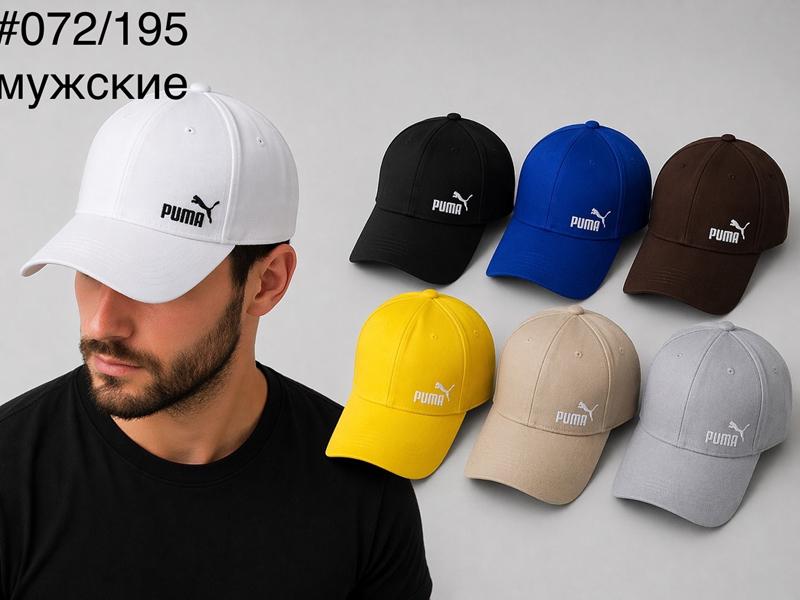 Кепка DGMD (one size) 072-195 mix (лето)