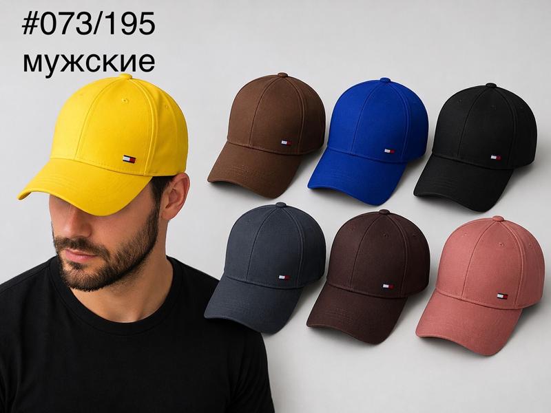 Кепка DGMD (one size) 073-195 mix (лето)