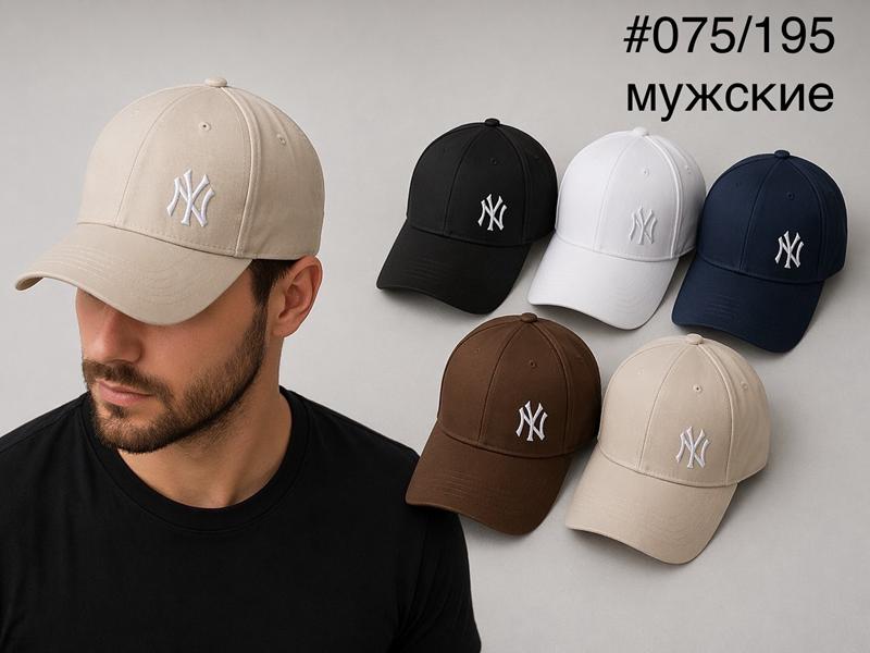 Кепка DGMD (one size) 075-195 mix (лето)