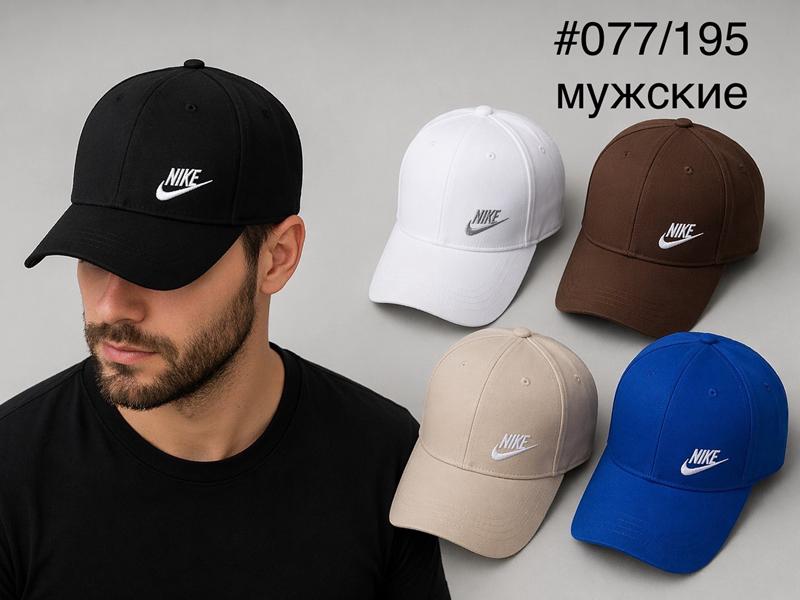 Кепка DGMD (one size) 077-195 mix (лето)