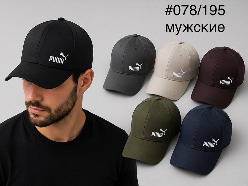 Кепка DGMD (one size) 078-195 mix (лето)