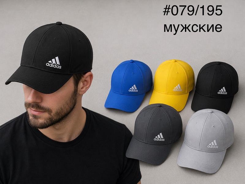 Кепка DGMD (one size) 079-195 mix (лето)