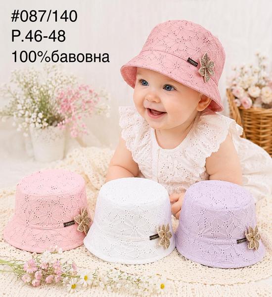Панама DGMD (46-48) 087-140 mix (лето)