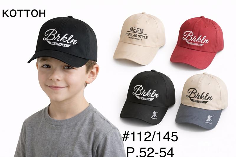 Кепка DGMD (52-54) 112-145 mix (лето)