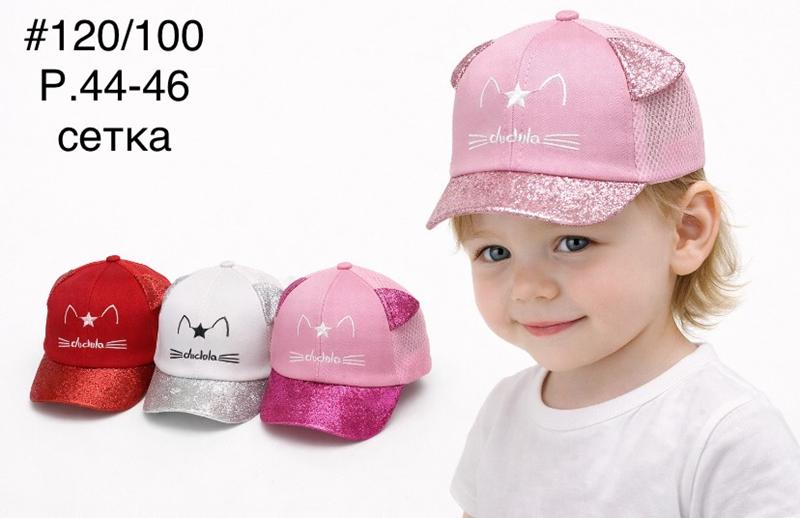 Кепка DGMD (44-46) 120-100 mix (лето)