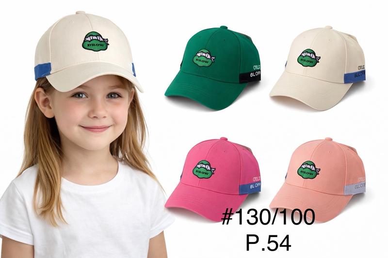 Кепка DGMD (54) 130-100 mix (лето)