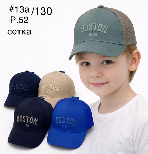 Кепка DGMD (52) 13A-130 mix (лето)