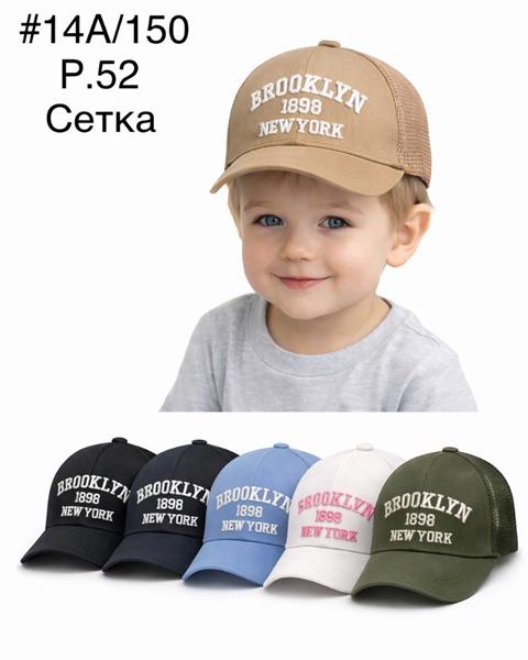 Кепка DGMD (52) 14A-150 mix (лето)