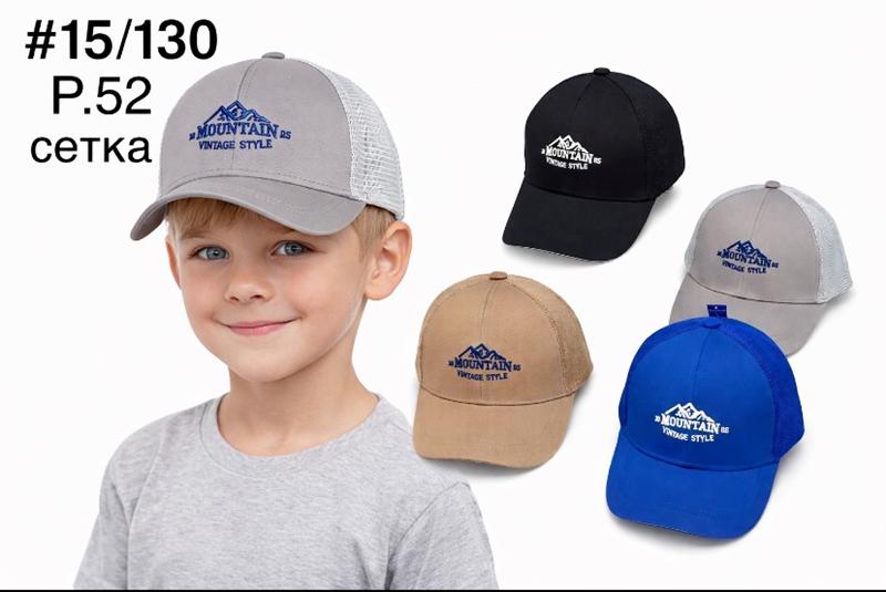Кепка DGMD (52) 15-130 mix (лето)