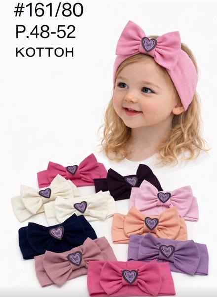 Повязка DGMD (48-52) 161-80 mix (лето)