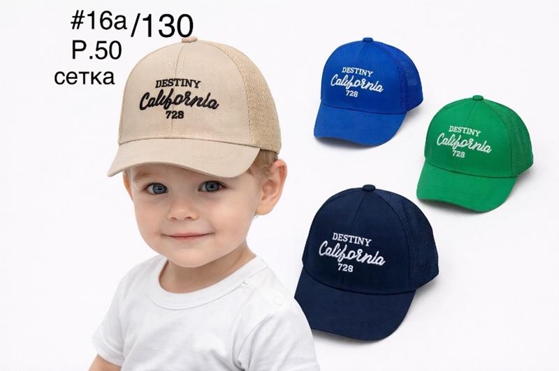 Кепка DGMD (50) 16A-130 mix (лето)