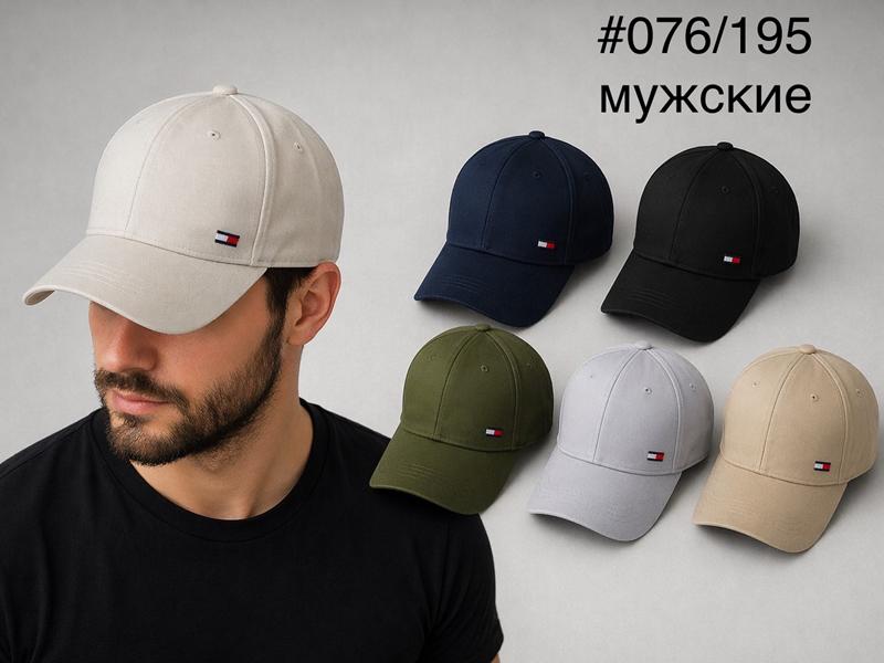 Кепка DGMD (one size) 176-195 mix (лето)