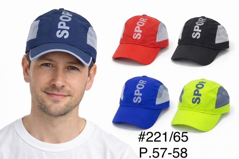 Кепка DGMD (57-58) 221-65 mix (лето)