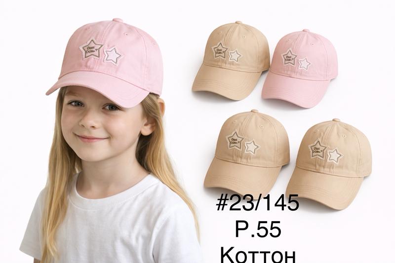 Кепка DGMD (55) 23-145 mix (лето)