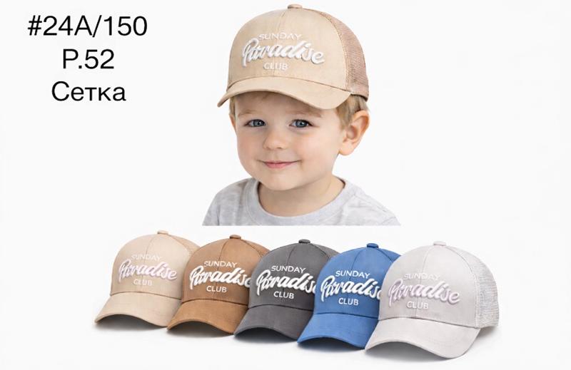 Кепка DGMD (52) 24A-150 mix (лето)