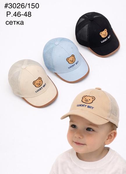 Кепка DGMD (46-48) 3026-150 mix (лето)