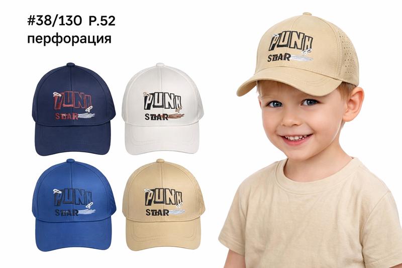 Кепка DGMD (52) 38-130 mix (лето)