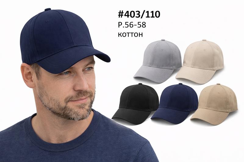 Кепка DGMD (56-58) 403-110 mix (лето)