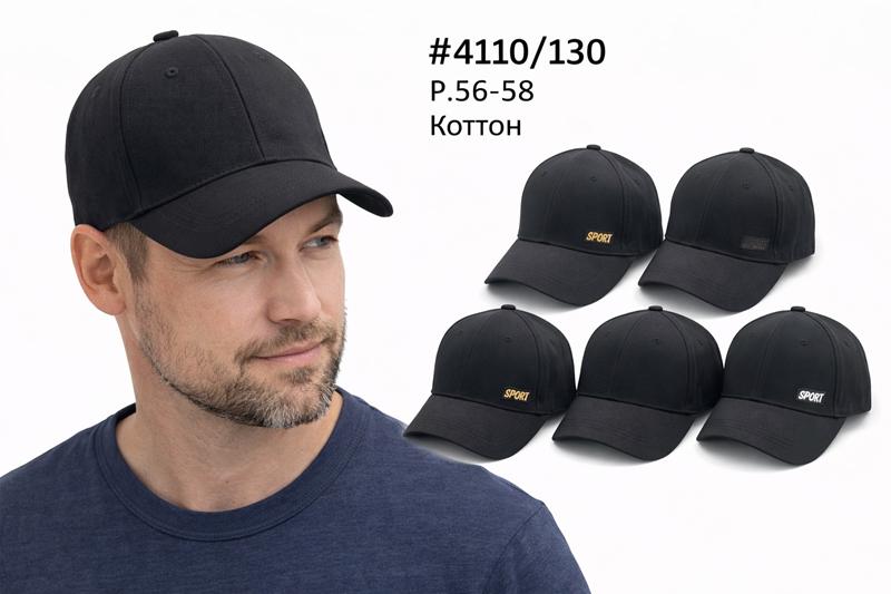 Кепка DGMD (56-58) 4110-130 mix (лето)