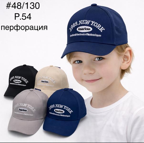 Кепка DGMD (54) 48-130 mix (лето)